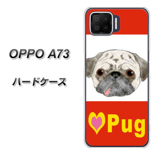 楽天モバイル OPPO（オッポ） A73 高画質仕上げ 背面印刷 ハードケース【YD856 パグ02】
