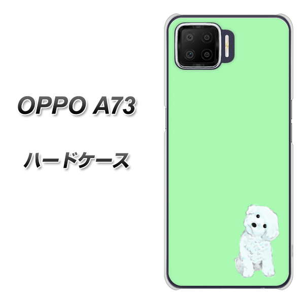 楽天モバイル OPPO（オッポ） A73 高画質仕上げ 背面印刷 ハードケース【YJ071 トイプードルホワイト（グリーン）】