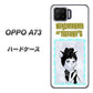 楽天モバイル OPPO（オッポ） A73 高画質仕上げ 背面印刷 ハードケース【YJ250 オードリーペップバーンにゃん】