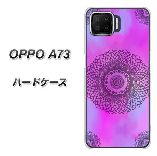 楽天モバイル OPPO（オッポ） A73 高画質仕上げ 背面印刷 ハードケース【YJ344 レース】