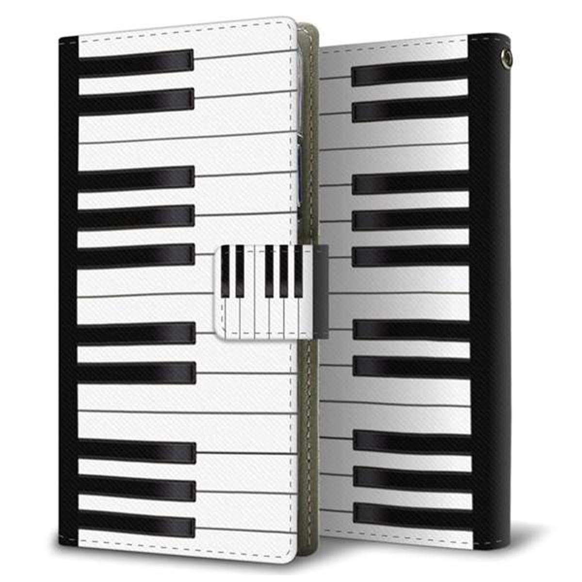 アンドロイドワン S8 画質仕上げ プリント手帳型ケース(薄型スリム)【292 ピアノ】