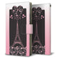 iPhone13 mini 画質仕上げ プリント手帳型ケース(薄型スリム)【469 ピンクのエッフェル塔】