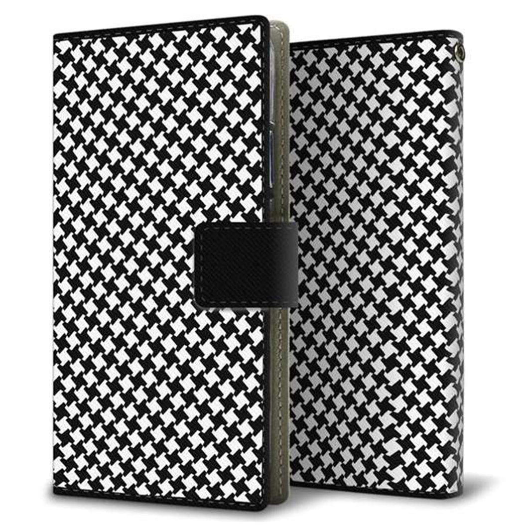 au エクスペリア XZ2 SOV37 画質仕上げ プリント手帳型ケース(薄型スリム)【514 和柄＆筆文字 風車】