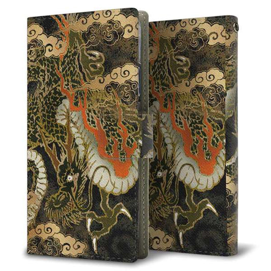 Softbank アクオス R5G 908SH 高画質仕上げ プリント手帳型ケース(薄型スリム)【558 いかずちを纏う龍】