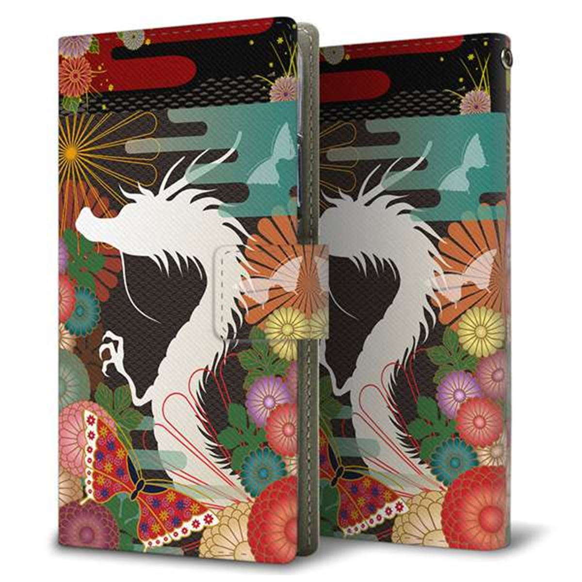 docomo ギャラクシー フィール2 SC-02L 画質仕上げ プリント手帳型ケース(薄型スリム)【635 白龍】