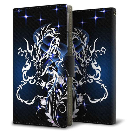 ZenFone（ゼンフォン）Max(M2) ZB633KL 画質仕上げ プリント手帳型ケース(薄型スリム)【1000 闇のシェンロン】