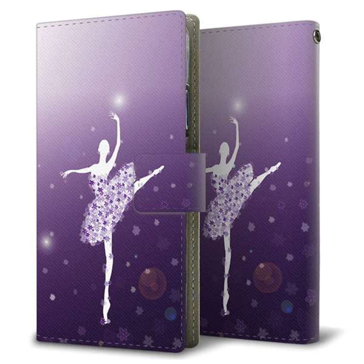 らくらくスマートフォン F-52B docomo 画質仕上げ プリント手帳型ケース(薄型スリム)【1256 バレリーナ】