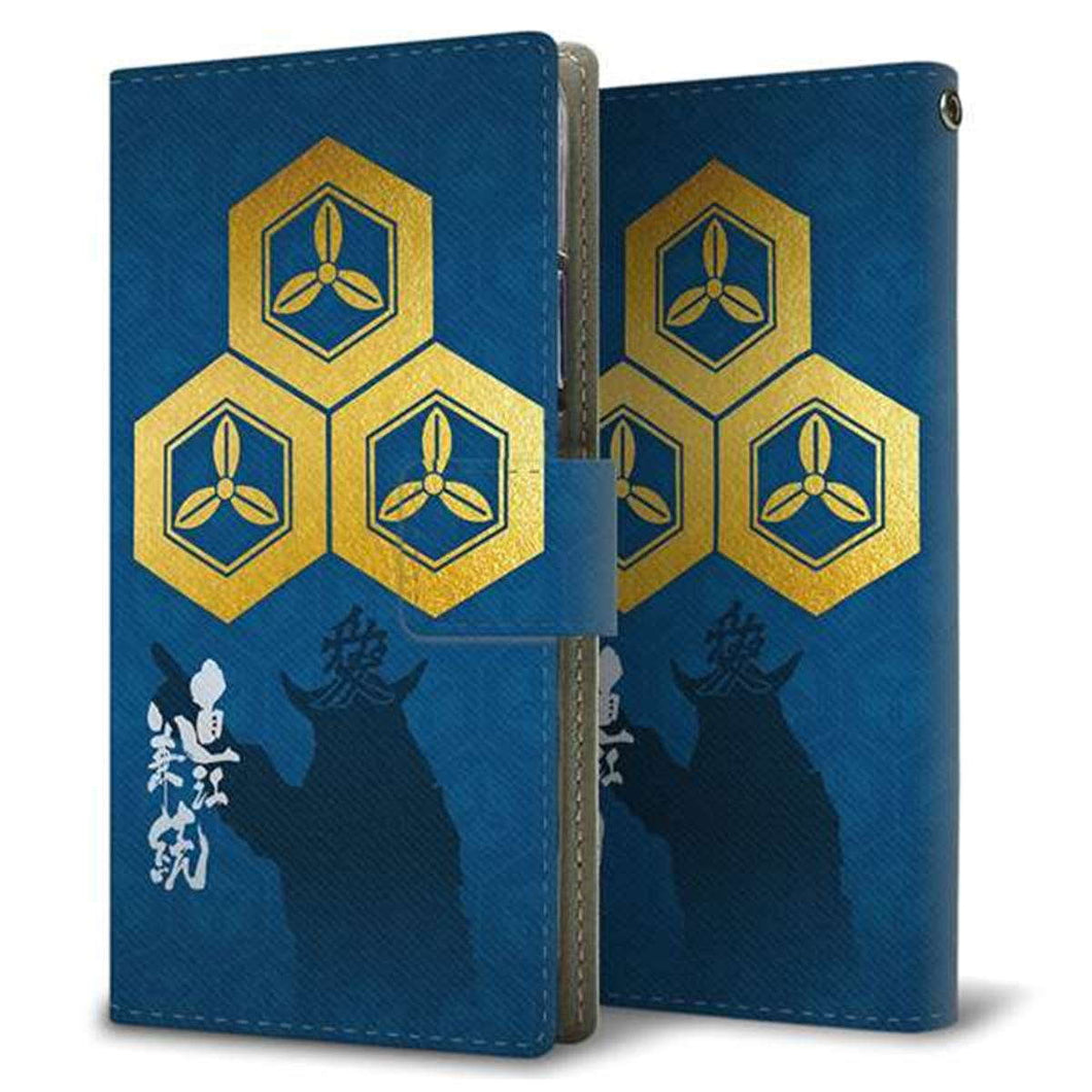 au ギャラクシー S10+ SCV42 画質仕上げ プリント手帳型ケース(薄型スリム)【AB817 直江兼続 シルエットと家紋】
