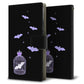 ZenFone（ゼンフォン）Max Pro(M2) ZB631KL 画質仕上げ プリント手帳型ケース(薄型スリム)【AG810 こうもりの王冠鳥かご（黒×紫）】