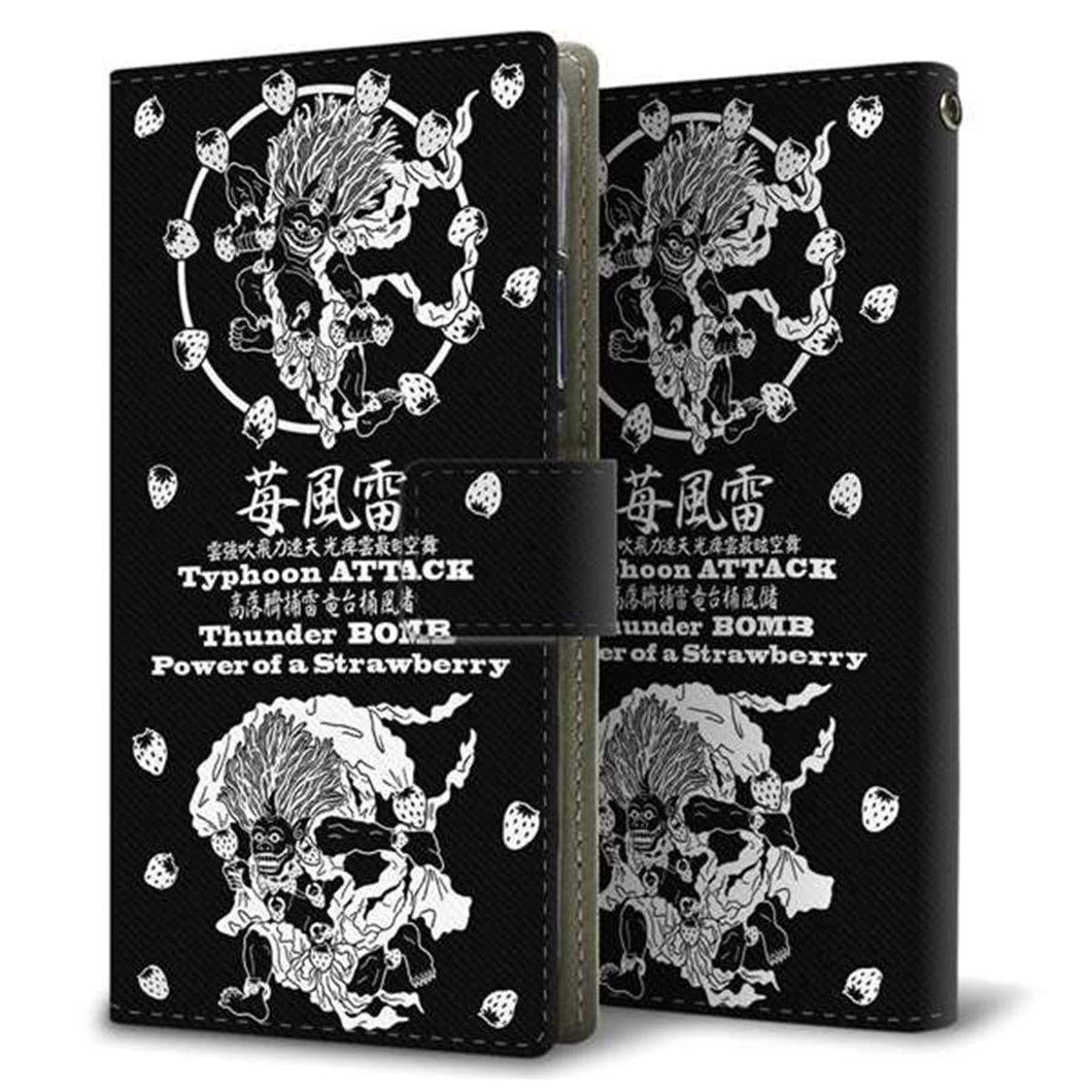 SIMフリー アクオスセンス5G SH-M17 画質仕上げ プリント手帳型ケース(薄型スリム)【AG839 苺風雷神（黒）】