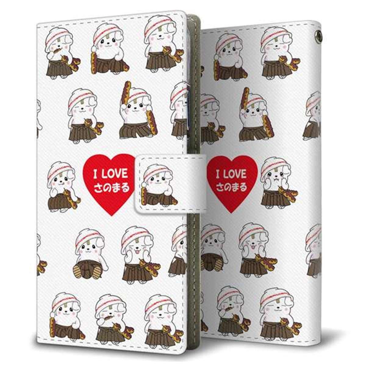 アクオス センス3 ライト SH-RM12 画質仕上げ プリント手帳型ケース(薄型スリム)【CA829 I LOVE さのまる】