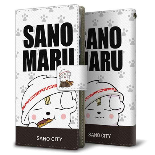 au アクオスゼロ2 SHV47 画質仕上げ プリント手帳型ケース(薄型スリム)【CA832 SANO City（黒）】