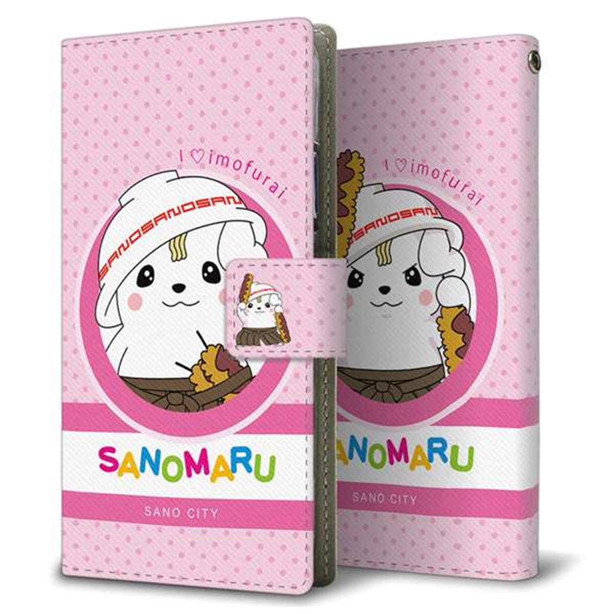 docomo エクスペリアXZ1 コンパクトSO-02K 画質仕上げ プリント手帳型ケース(薄型スリム)【CA834 SANO City（ピンク）】