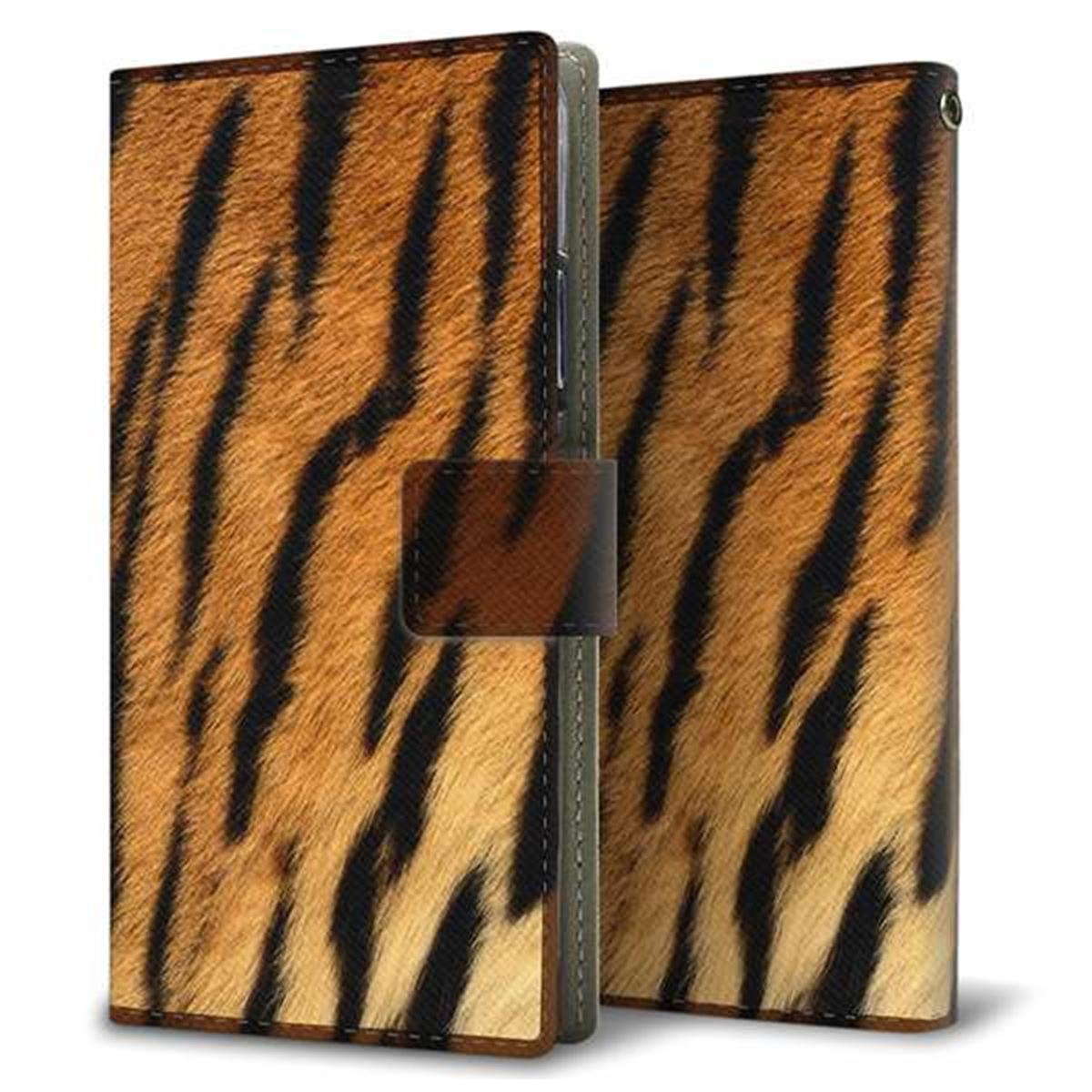 au エクスペリア1 III SOG03 画質仕上げ プリント手帳型ケース(薄型スリム)【EK847 虎柄】