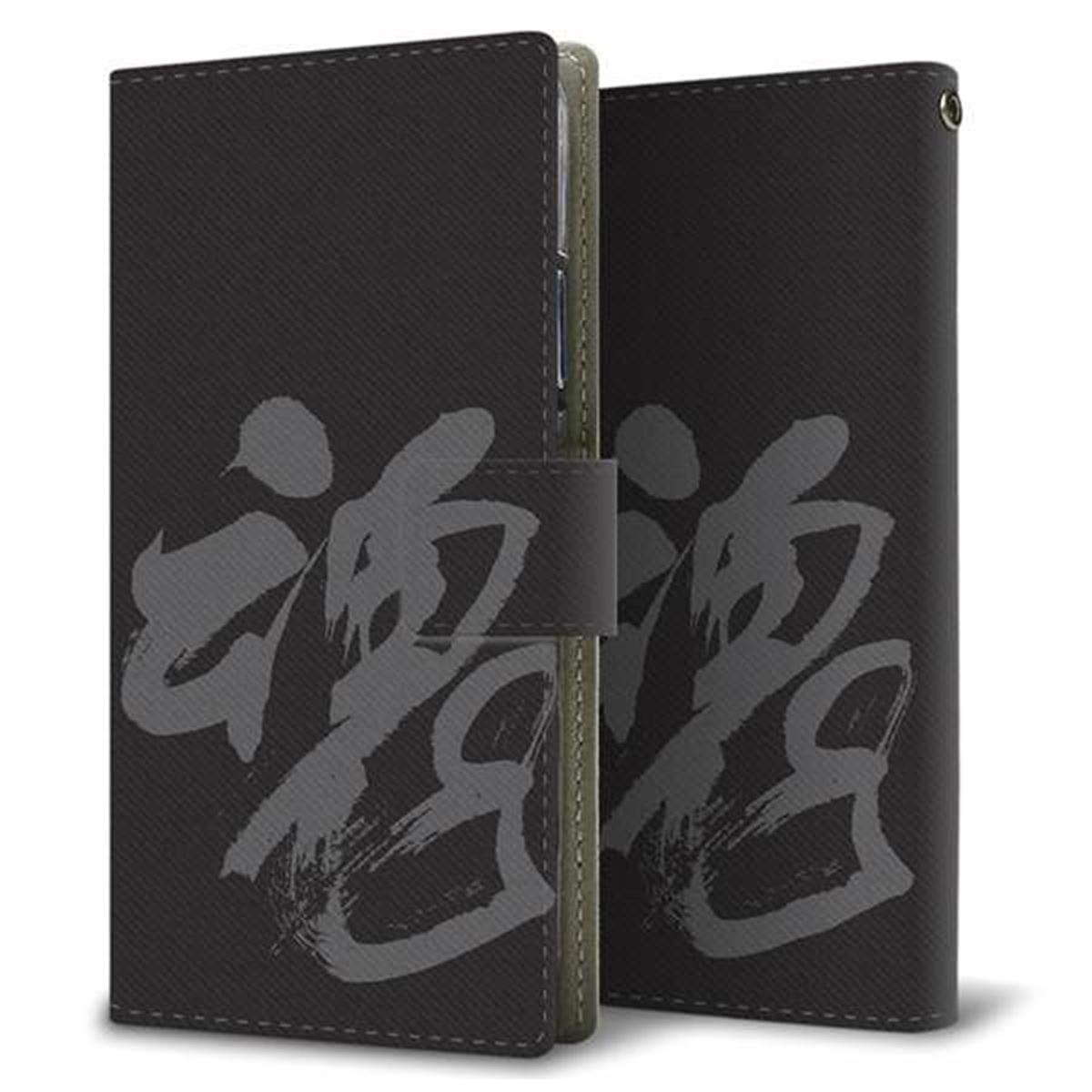 HUAWEI（ファーウェイ） P40 lite E ART-L29N 画質仕上げ プリント手帳型ケース(薄型スリム)【IB915  魂】