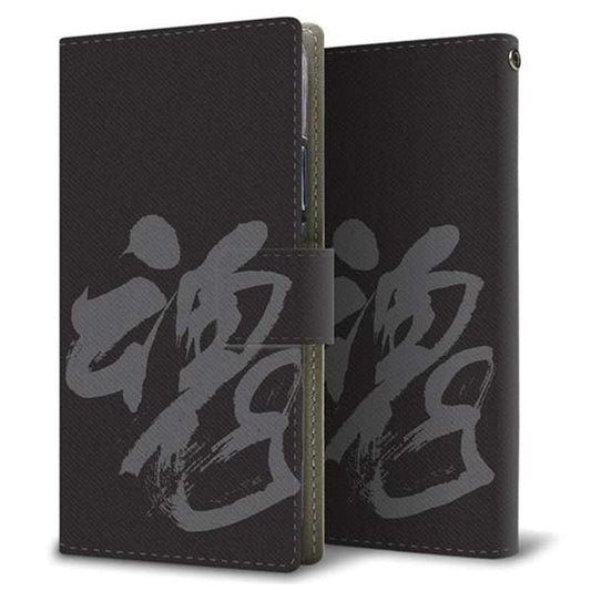 iPhone XR 画質仕上げ プリント手帳型ケース(薄型スリム)【IB915  魂】