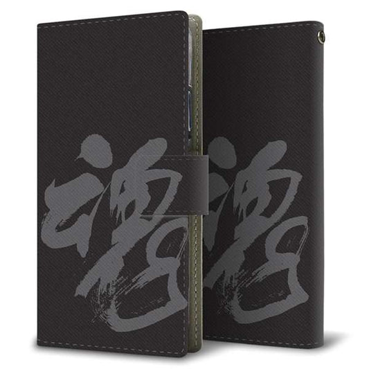 SoftBank アクオス Xx3 506SH 高画質仕上げ プリント手帳型ケース(薄型スリム)【IB915  魂】