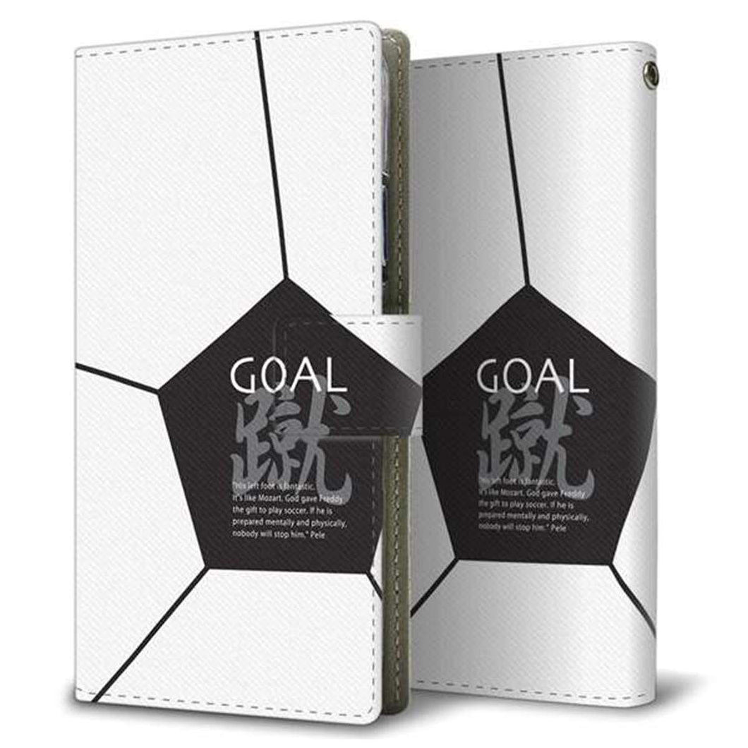 au エクスペリア1 II SOG01 画質仕上げ プリント手帳型ケース(薄型スリム)【IB921 サッカーボール】