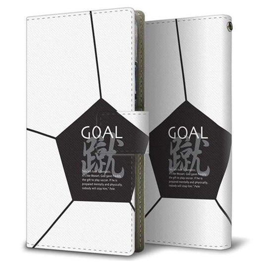 au キュアフォン QZ KYV44 画質仕上げ プリント手帳型ケース(薄型スリム)【IB921 サッカーボール】