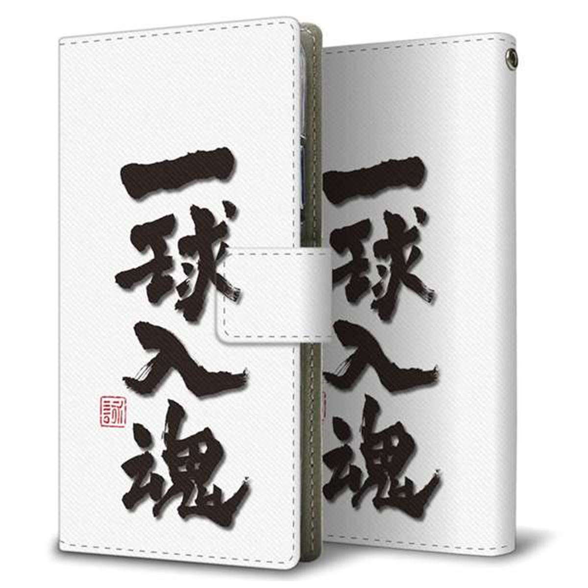 docomo ギャラクシー S10+ SC-04L 画質仕上げ プリント手帳型ケース(薄型スリム)【OE805 一球入魂 ホワイト】