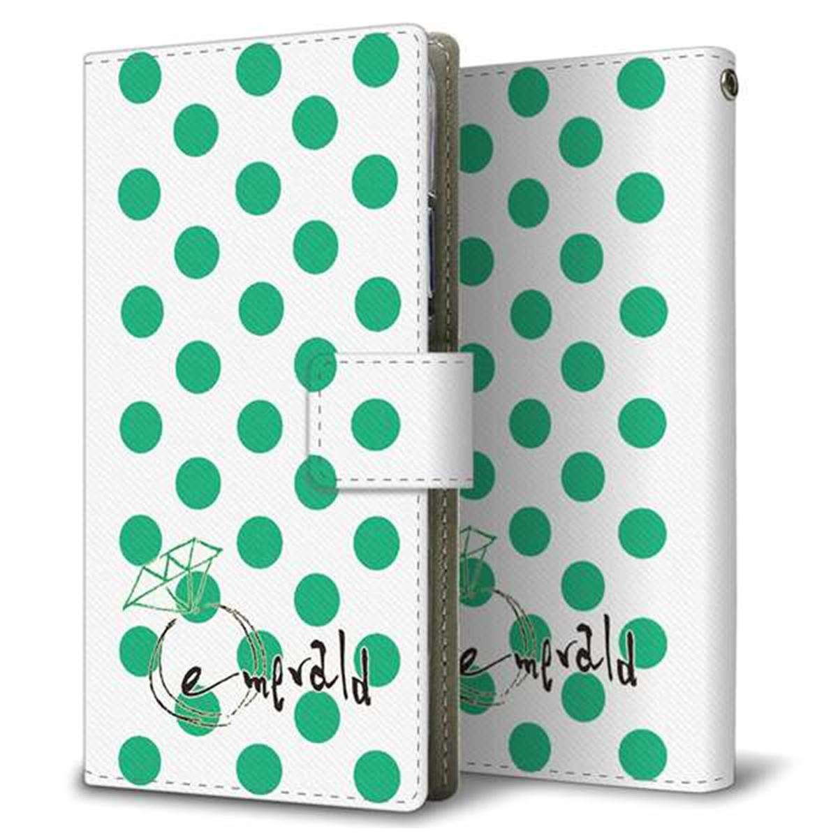 楽天モバイル OPPO（オッポ） A73 画質仕上げ プリント手帳型ケース(薄型スリム)【OE814 5月エメラルド】