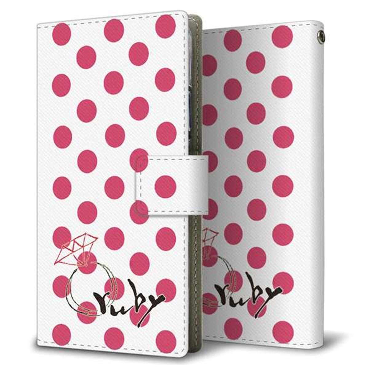 au アクオス U SHV37 画質仕上げ プリント手帳型ケース(薄型スリム)【OE816 7月ルビー】