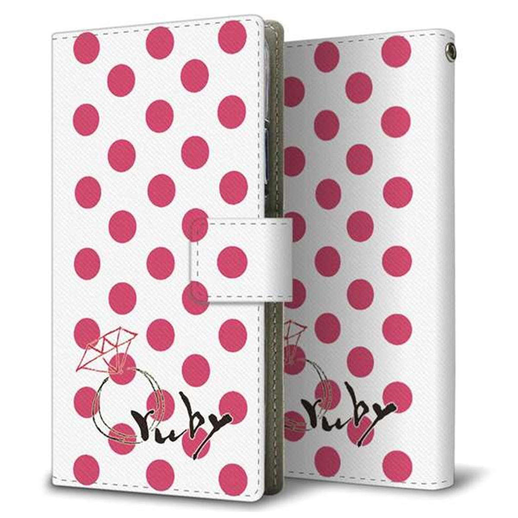 SIMフリー アクオスセンス4 画質仕上げ プリント手帳型ケース(薄型スリム)【OE816 7月ルビー】