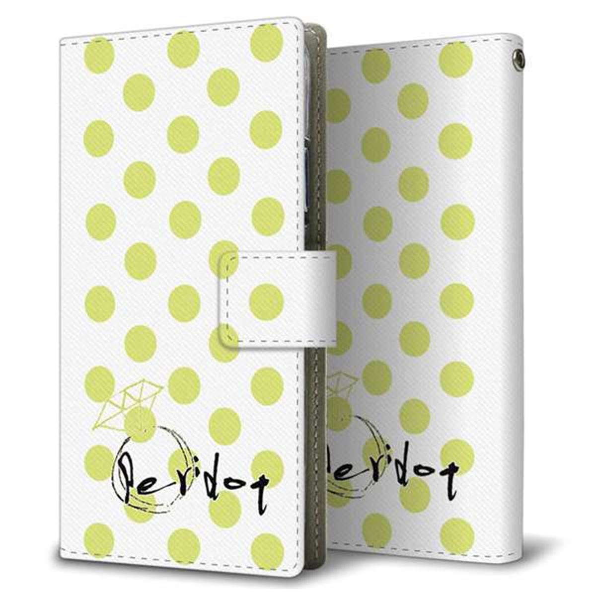 Y!mobile かんたんスマホ2 A001KC 画質仕上げ プリント手帳型ケース(薄型スリム)【OE817 8月ペリシンプル】