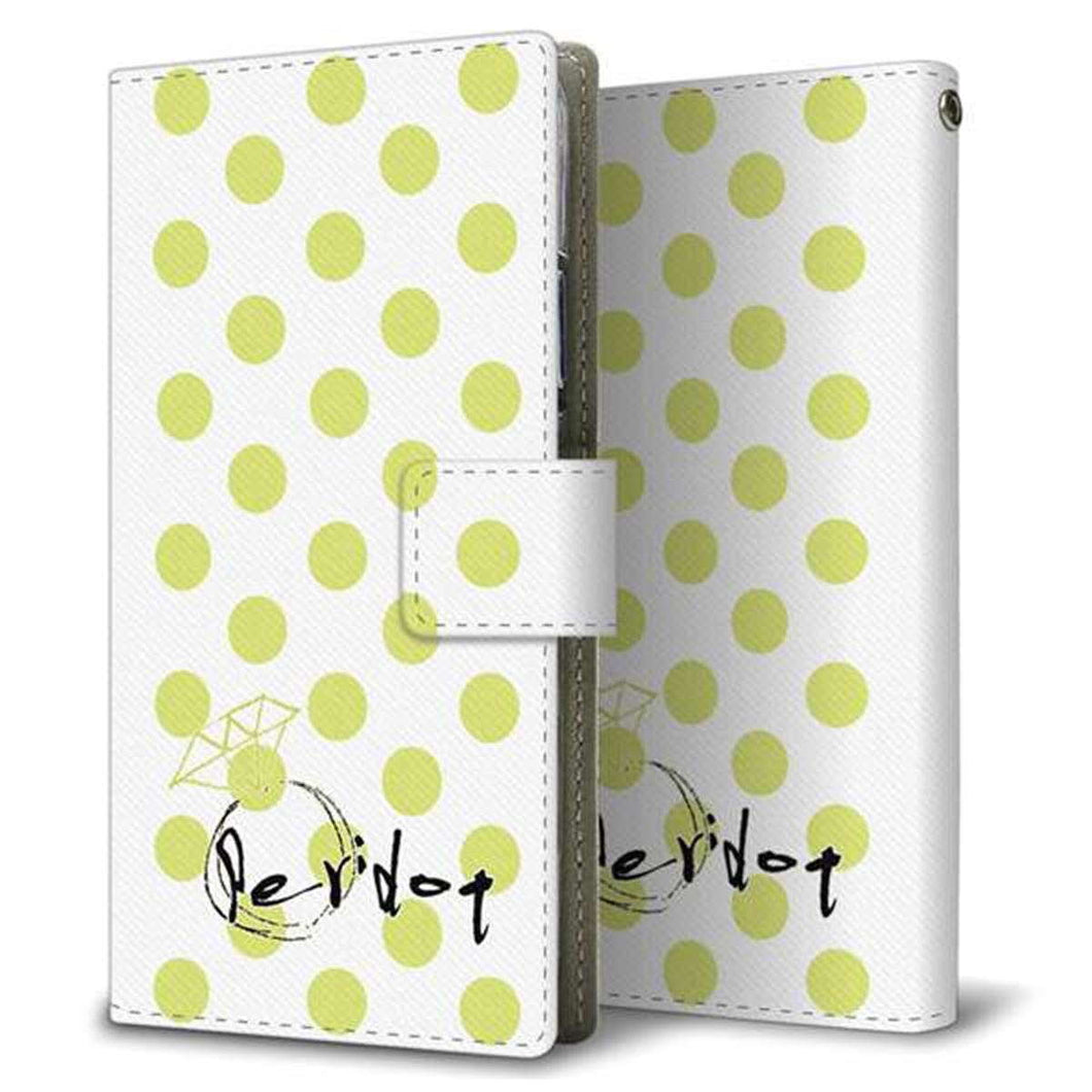 楽天モバイル OPPO（オッポ） A73 画質仕上げ プリント手帳型ケース(薄型スリム)【OE817 8月ペリシンプル】