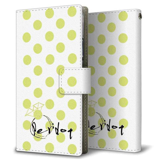 au エクスペリア XZ1 SOV36 画質仕上げ プリント手帳型ケース(薄型スリム)【OE817 8月ペリシンプル】