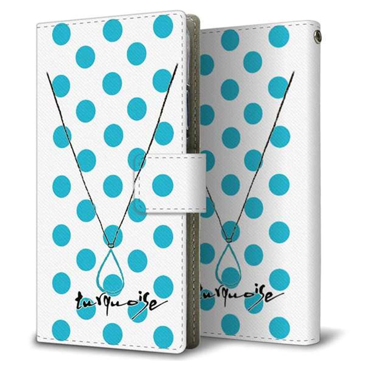 HUAWEI nova lite for Y!mobile 608HW 画質仕上げ プリント手帳型ケース(薄型スリム)【OE821 12月ターコイズ】