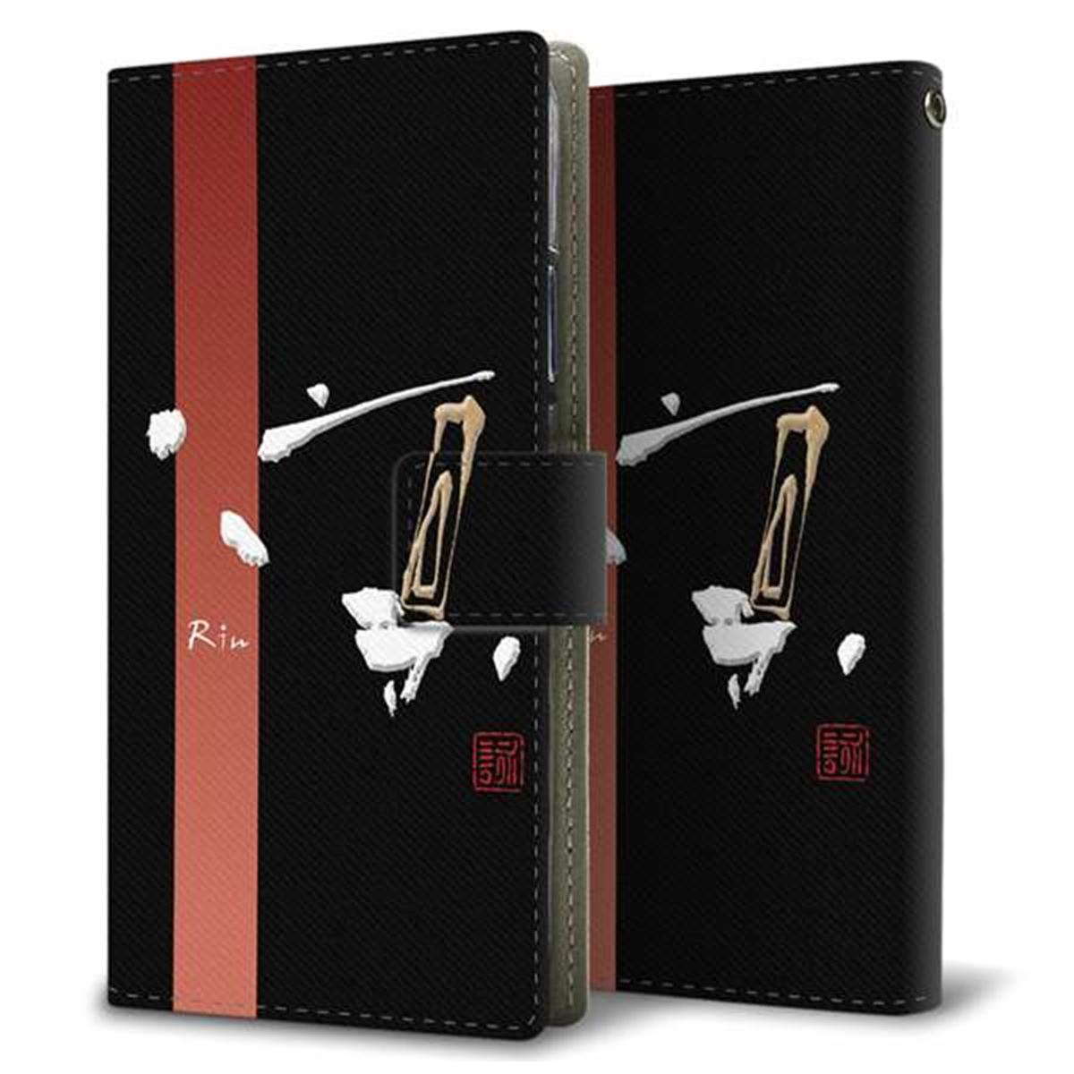 docomo エクスペリア XZ プレミアム SO-04J 画質仕上げ プリント手帳型ケース(薄型スリム)【OE824 凛 ブラック】