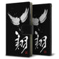 アクオス センス ライト SH-M05 画質仕上げ プリント手帳型ケース(薄型スリム)【OE826 翔】