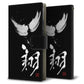 au エクスペリア XZ2 SOV37 画質仕上げ プリント手帳型ケース(薄型スリム)【OE826 翔】