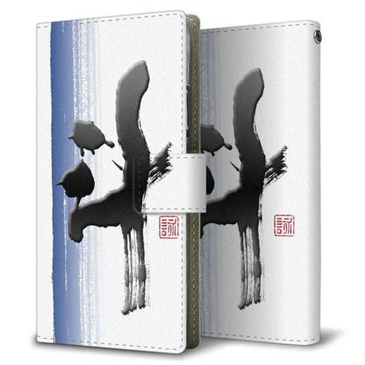 au HUAWEI（ファーウェイ） P30 lite Premium HWV33 画質仕上げ プリント手帳型ケース(薄型スリム)【OE829 斗】