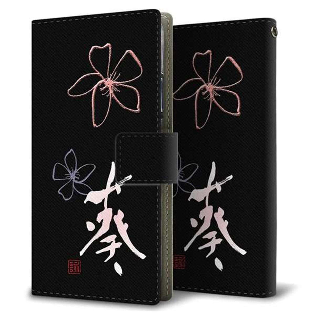 au ギャラクシー S10+ SCV42 画質仕上げ プリント手帳型ケース(薄型スリム)【OE830 葵】