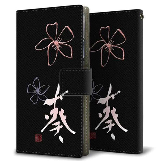 docomo エクスペリア XZ2 コンパクト SO-05K 画質仕上げ プリント手帳型ケース(薄型スリム)【OE830 葵】
