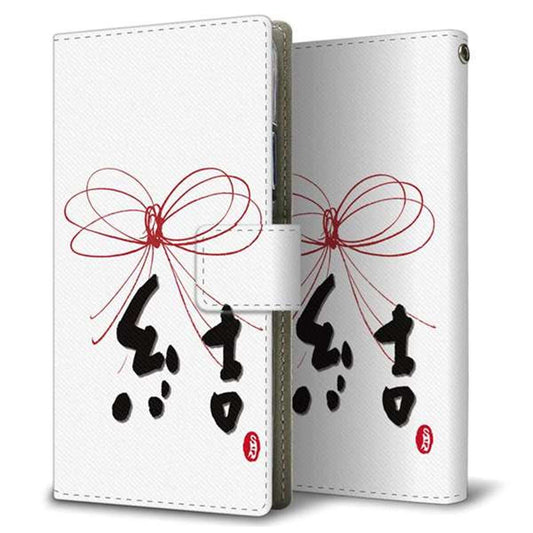 au ギャラクシー S10+ SCV42 画質仕上げ プリント手帳型ケース(薄型スリム)【OE831 結】