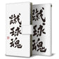 iPhone 11 高画質仕上げ プリント手帳型ケース(薄型スリム)大野詠舟 スポーツ