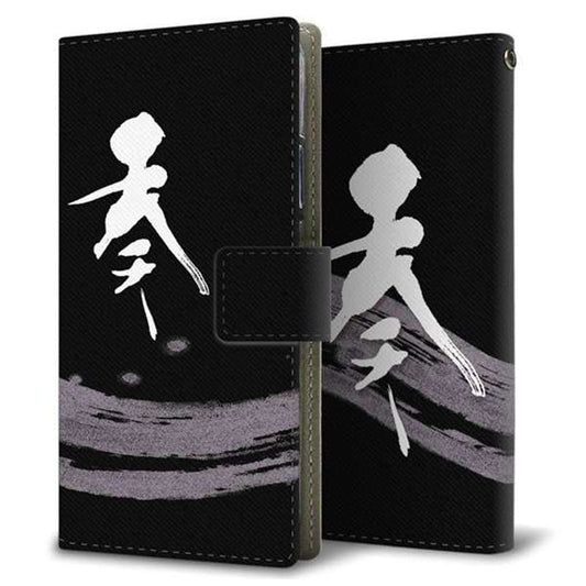 docomo アローズ NX F-01K 画質仕上げ プリント手帳型ケース(薄型スリム)【OE859 奏】