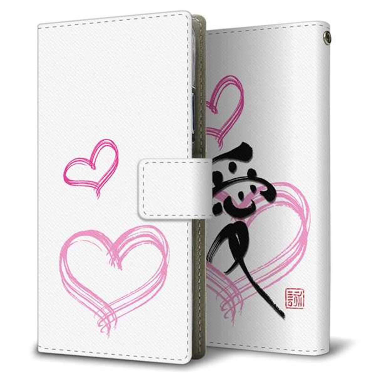 AQUOS sense7 SH-M24 楽天モバイル 画質仕上げ プリント手帳型ケース(薄型スリム)【OE862 愛】