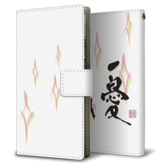 Xperia Ace III SOG08 au 画質仕上げ プリント手帳型ケース(薄型スリム)【OE864 優】
