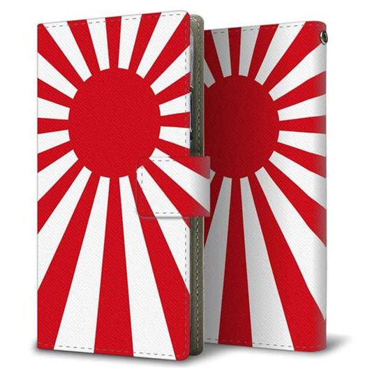 au エクスペリアZ5 SOV32 画質仕上げ プリント手帳型ケース(薄型スリム)【SC853 旭日旗】