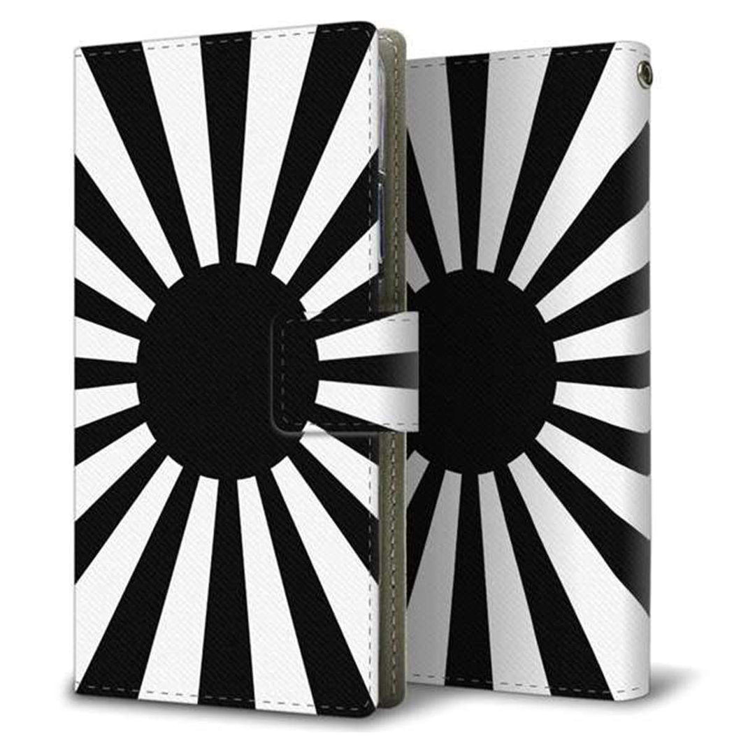 AQUOS sense7 SHG10 au 画質仕上げ プリント手帳型ケース(薄型スリム)【SC855 旭日旗（ブラック）】