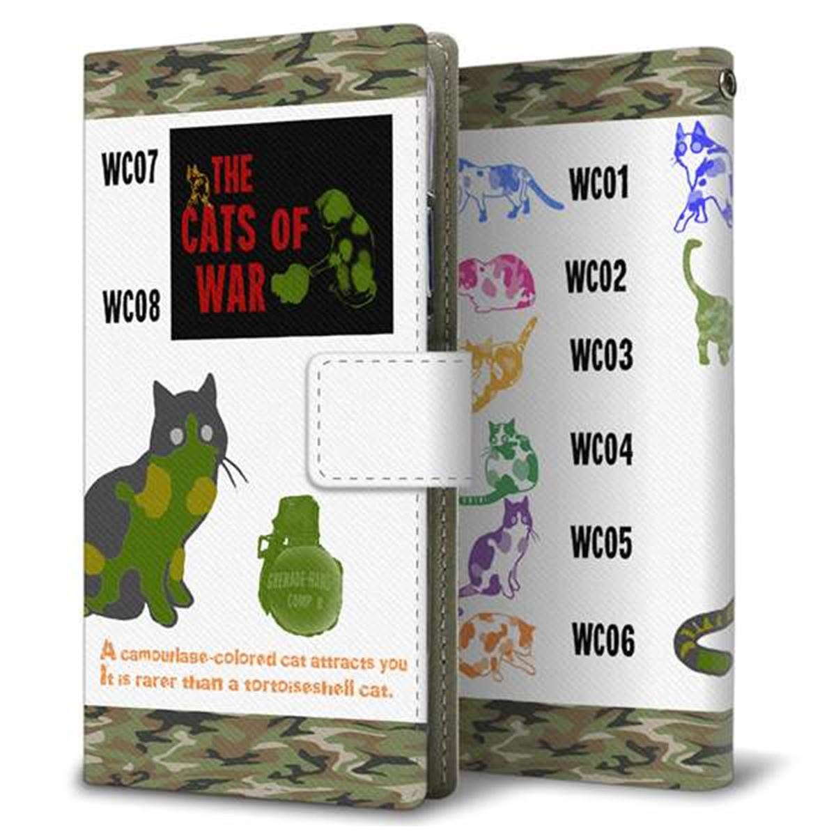 docomo ギャラクシーS21 ウルトラ 5G SC-52B 画質仕上げ プリント手帳型ケース(薄型スリム)【YA872 迷彩ネコ03WC】