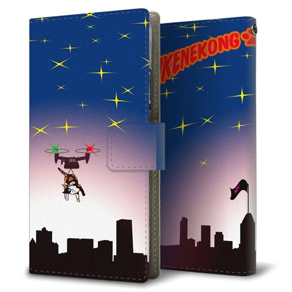 SoftBank アクオス Xx3 506SH 高画質仕上げ プリント手帳型ケース(薄型スリム)【YA901 ミケネコング02】