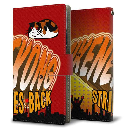 iPhone6s PLUS 画質仕上げ プリント手帳型ケース(薄型スリム)【YA906 ミケネコング04】