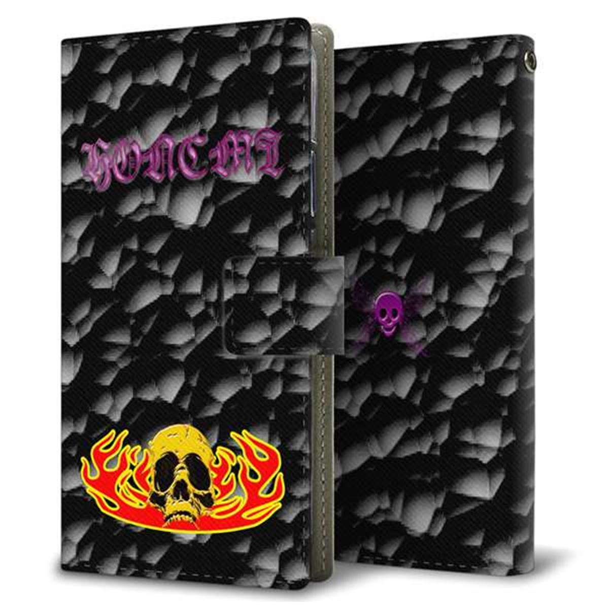 au エクスペリアX パフォーマンス SOV33 画質仕上げ プリント手帳型ケース(薄型スリム)【YA914 HONEMI01】