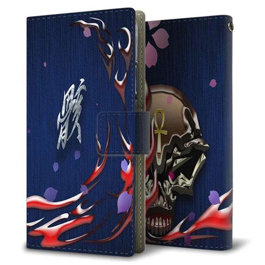 au オッポ A54 5G OPG02 画質仕上げ プリント手帳型ケース(薄型スリム)【YA941 骸】