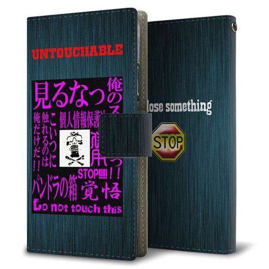 softbank アクオス R3 808SH 高画質仕上げ プリント手帳型ケース(薄型スリム)【YA961 触るな01】